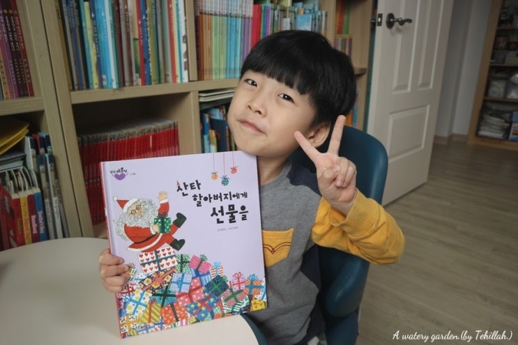  예비초등준비 국내창작동화 안녕마음아로 독후활동하기.