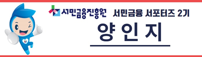  쉽고 간편한 무료신용조회 이용후기