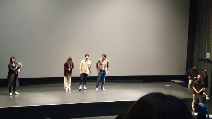  '가장 보통의 연애' 무대인사 보고왔어요 :)