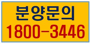  [홍대.마포구청] 오피스텔 상암시티프라디움리버!!