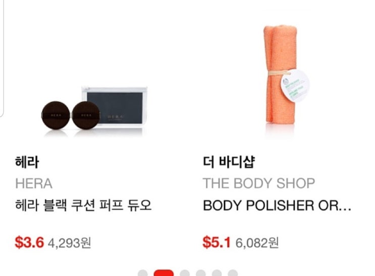  [롯데면세점 쇼핑팁] 여행 준비할 때 면세점 싸게 이용하기 꿀팁(드림머니 효율적으로 사용하기)