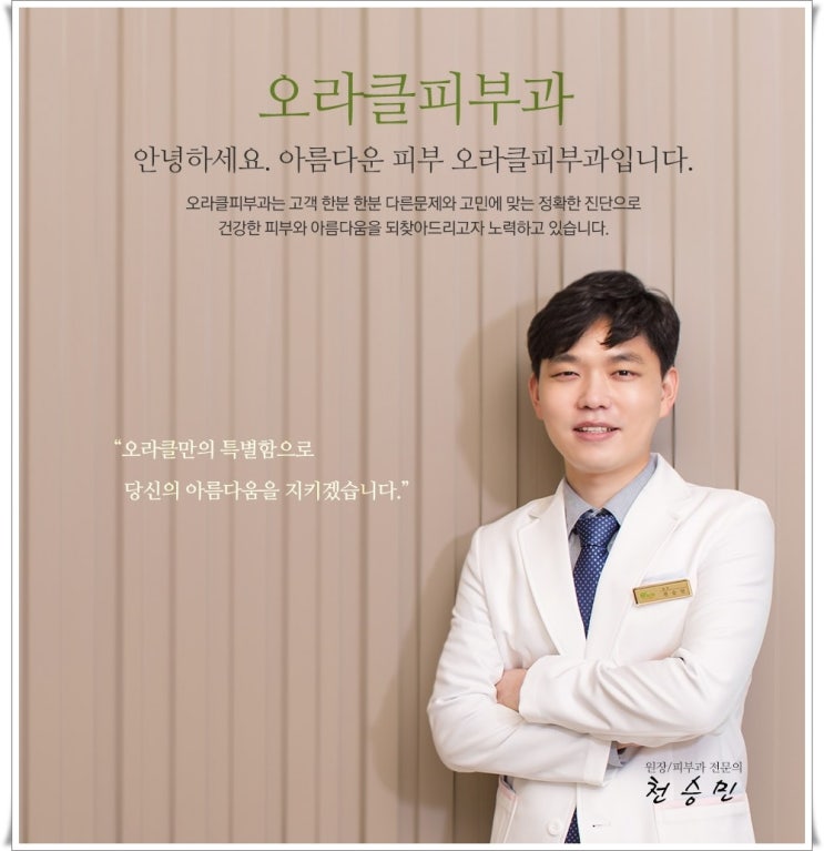  광주문신제거(광주타투제거) 종류에 상관없이 지울 수 있나요?