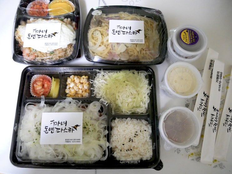  [청주 용암동] 마녀돈앤파스타 :: 용암동 돈까스, 파스타, 볶음밥까지 다양한 청주 배달맛집