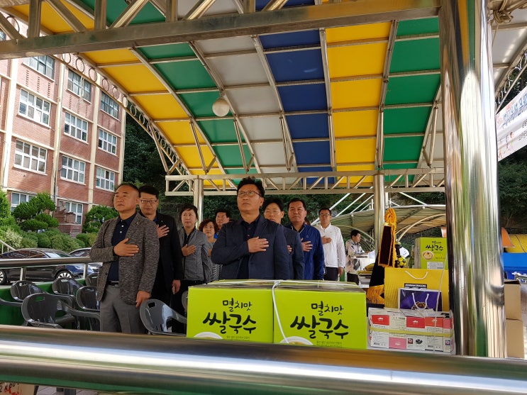 ‘작은이들의 벗’ 심재민 소장) 안양동초등학교 제17회 총동문회 한마음 체육대회 열다!!