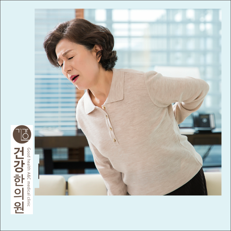  허리아플때 걷기운동 괜찮을까요?