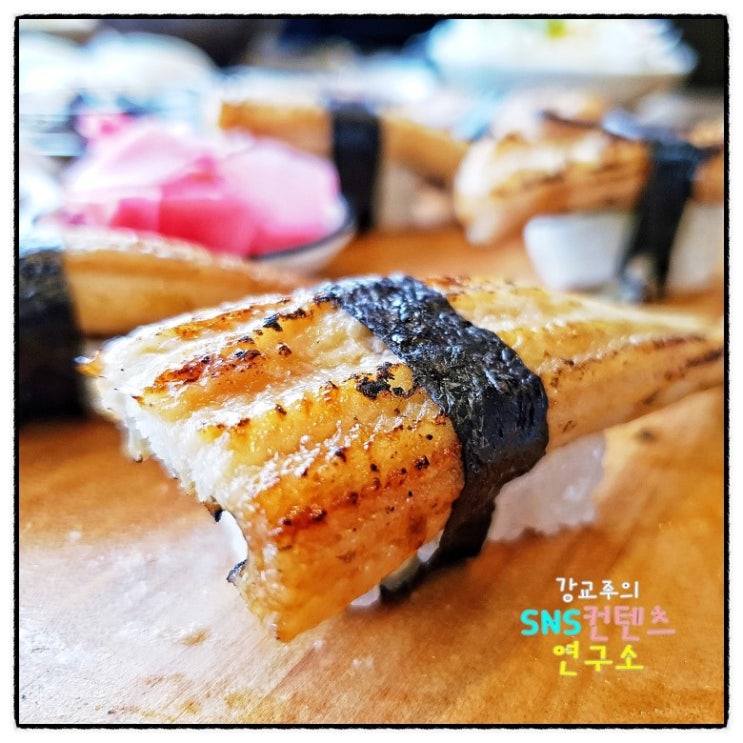  제주 행원엔 밭담이라는 스시전문점이 맛집으로 유명하다는데~