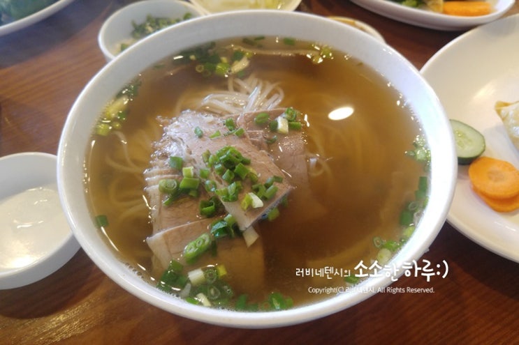  퇴촌 맛집 쌀국수 국물 생각나는 비내리는 날