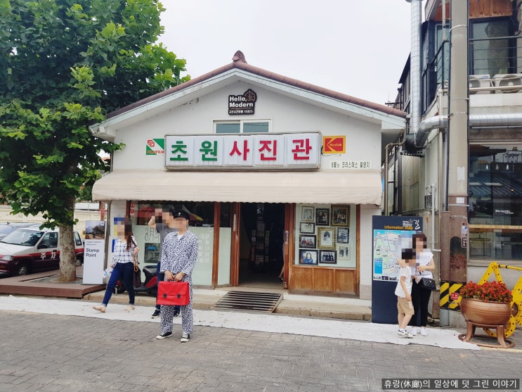  군산 여행 한일옥 소고기무국과 초원사진관