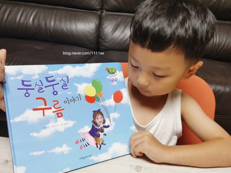 여원미디어 신토리지식그림책 창원아동서점 기쁨도서에서 들였어요