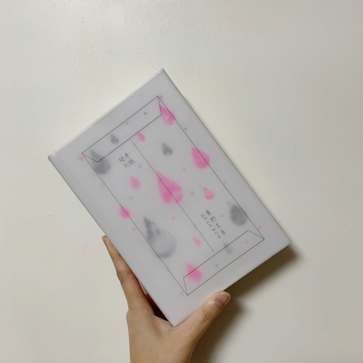  히가시노 게이고 소설 추천, 편지 ｜가족이라는 낙인