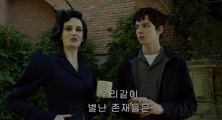  미스페레그린과 이상한 아이들의 집 영화 줄거리 및 느낀점