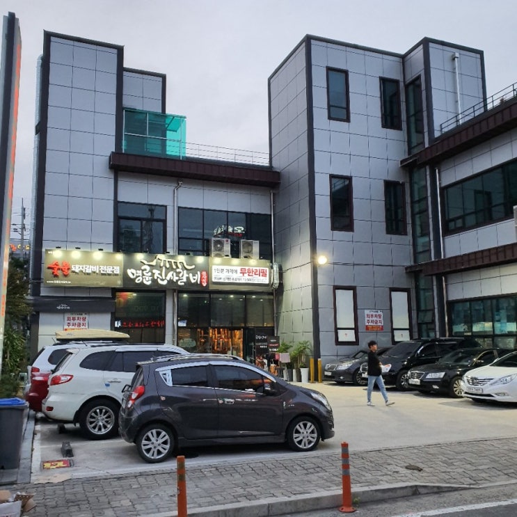  명륜진사갈비/경북구미옥계점/숯불돼지갈비전문점 맛집 무한리필로 먹을수있어요! 밥,음료수 포함!13,500원!