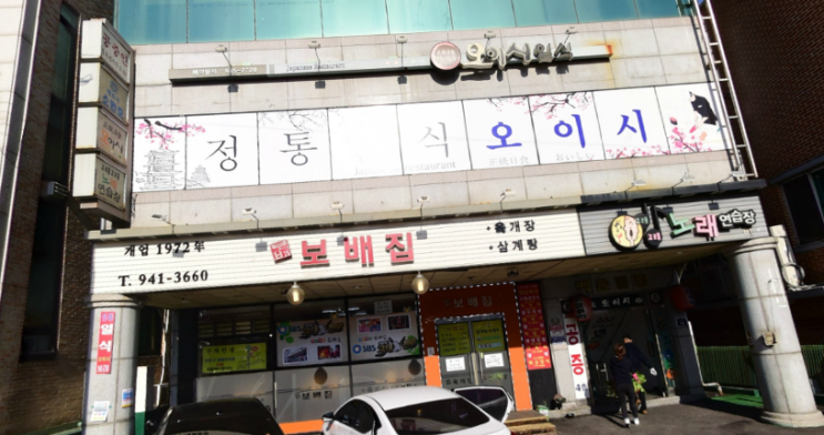  생생정보 914회 191007 48년 전통 육개장 보배집