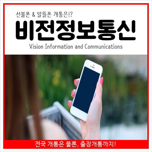  아이폰 화면 자동꺼짐 이렇게 바꾸자!
