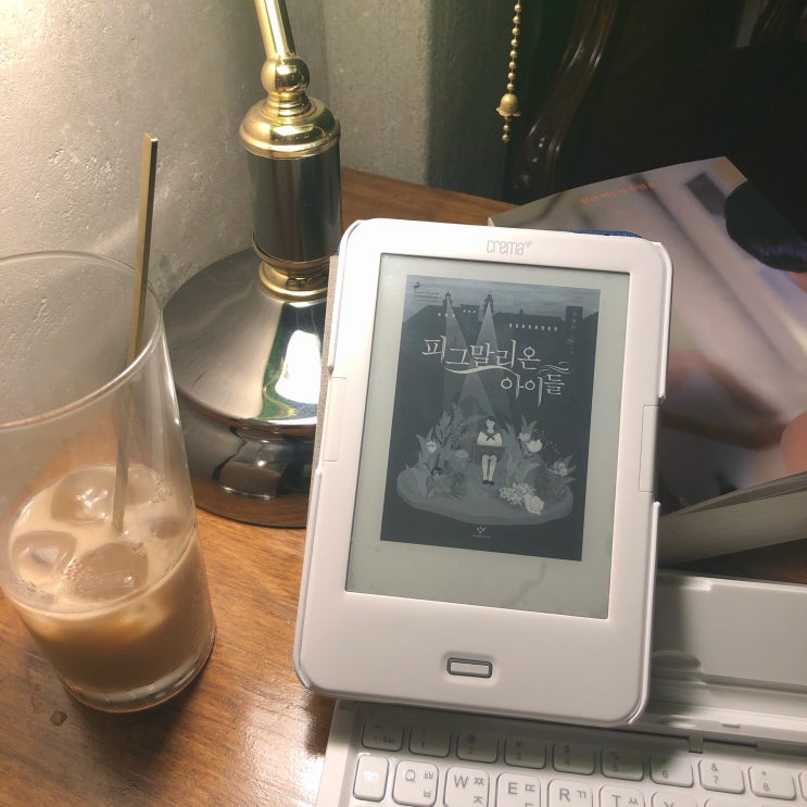  구병모 장편소설, <피그말리온 아이들> + <거짓말 학교> (문학동네 어린이문학상 대상 수상작)