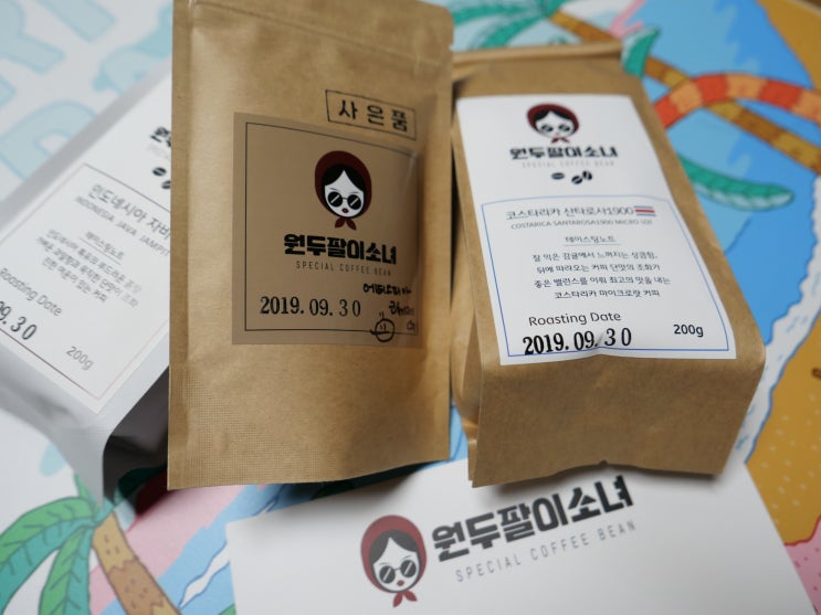  맛있는 원두커피쇼핑몰 추천 해봐요.