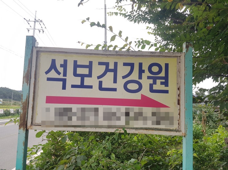  경북 영양도배. 안동도배 나라에서 합지(포이트)벽지 시공해 드렸습니다.