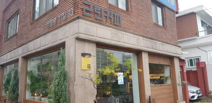  은평구 근린커피