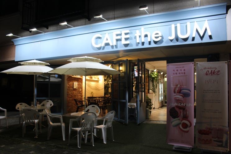  동편마을 카페/ 안양 수제케이크     [ 카페 더줌 / THE JUM ] 다녀왔어요 :0