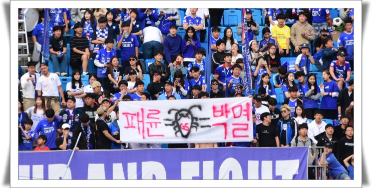  [K리그1] 33R 수원 삼성 1 : 2 FC서울 (191006)  후반전