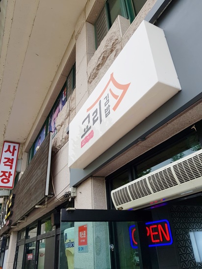  경주여행 (2박3일) 둘째날