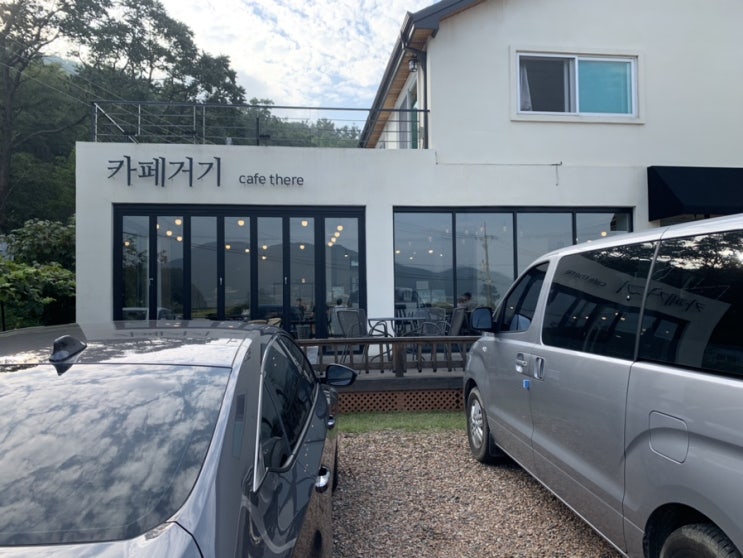  [강화도카페] '카페거기' 분위기 좋은 카페 추천