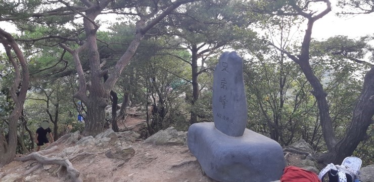  수원 광교산(光敎山) - 02) 백년수약수터를 거쳐 형제봉으로 오르는 길