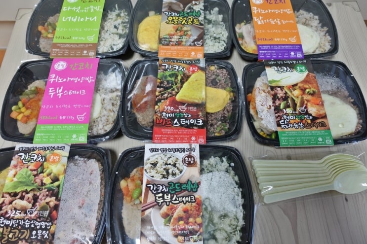  다이어트도시락 / 직장인 도시락 '간코치몰 다이어트도시락'
