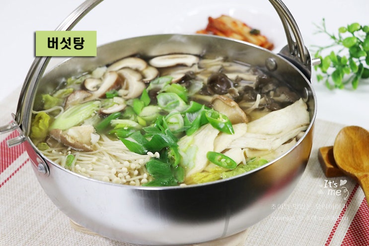  두부버섯탕 만드는법 전골식 요리