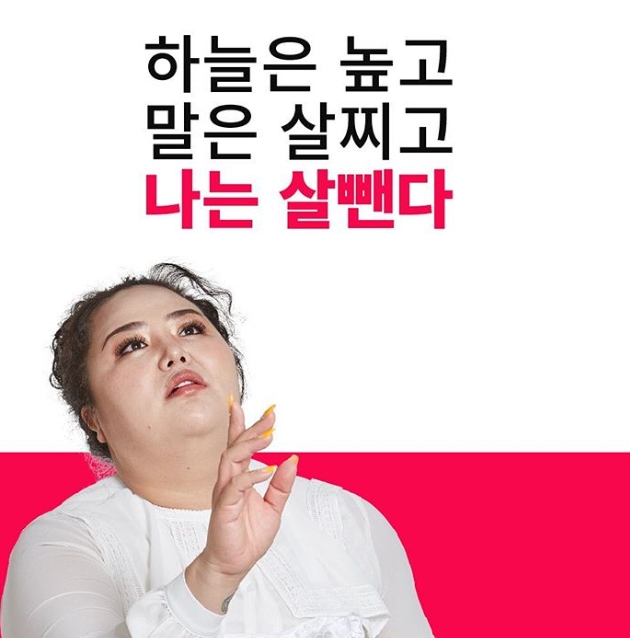  홍진영 언니 홍선영 다이어트 전후 그리고 예쁨미(米)쌀 이야기