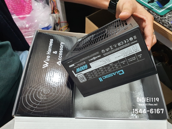  대치동 컴퓨터수리 40만원대 멀티미디어용 컴퓨터조립