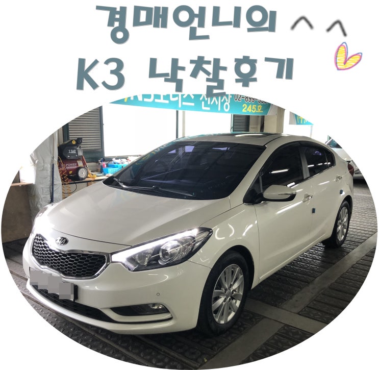  국산 준중형차 추천 쉽고 빠르게 구입하기!