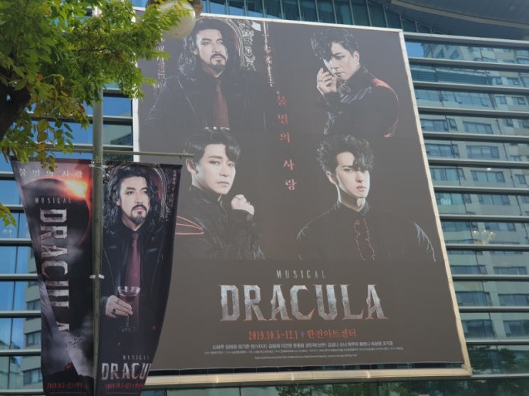  무대연출의 끝판왕 뮤지컬 드라큘라