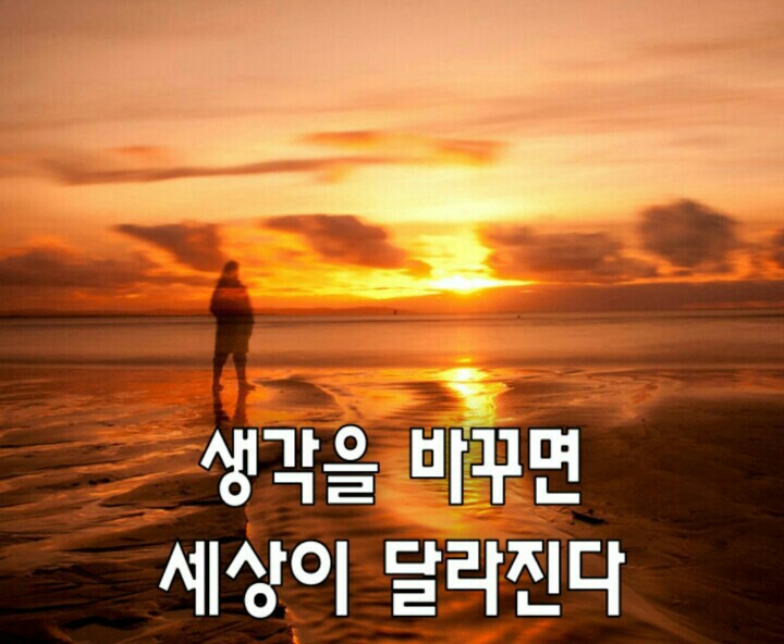 좋은 글 이야기^^ 좋은 글 이야기^^