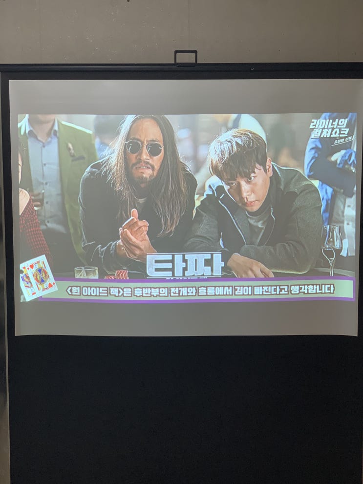  캠핑용빔프로젝터 휴대용 프로젝터 스크린 사용한 야외영화관람