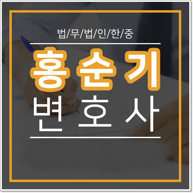  상속분쟁변호사 유언장효력 따지기 어려울땐