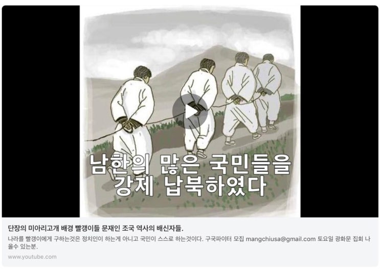  단장의 미아리고개...가 남긴 의미는??...