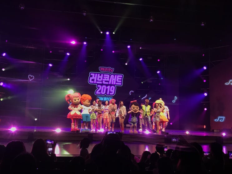 캐리 러브콘서트 EDM 청주공연 찐후기