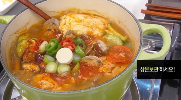  "육수 한알" 빅마마 시크릿코인 205개/k쇼핑 잠시후 5시31분 방송시에만 이 조건 구매가능하데요~