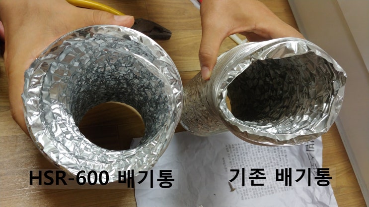  주방후드셀프교체 후기, 한일전기 가스레인지후드 혼자서도 가능한가?