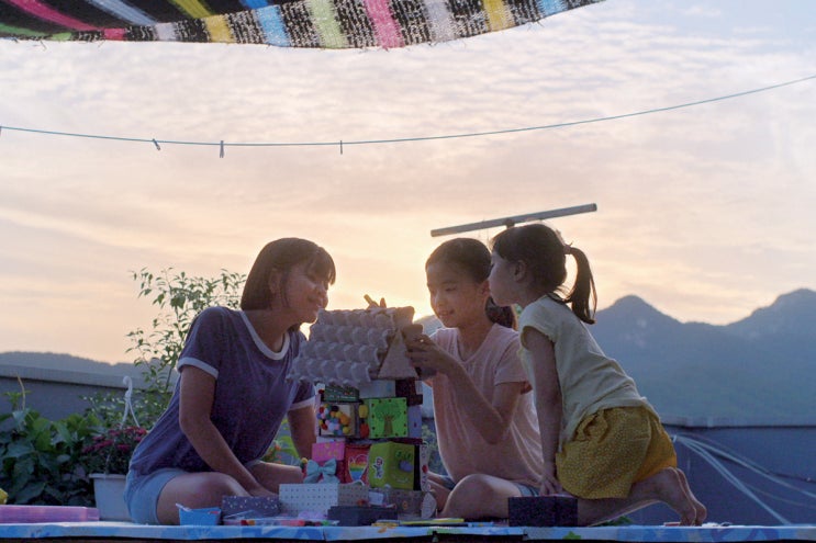  영화 「우리집」후기, 정상가족이란 환상