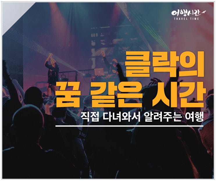  직접 다녀온 꿈같은 필리핀 클락골프여행 후기^-^ 룰루랄라