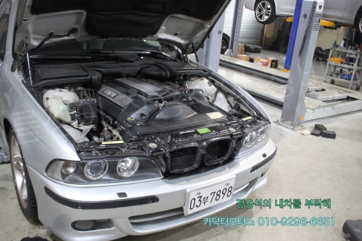  강원도 bmw e39 530is차량 중고차 구매후 신차성능 복원요청 수리작업 1편(7898)