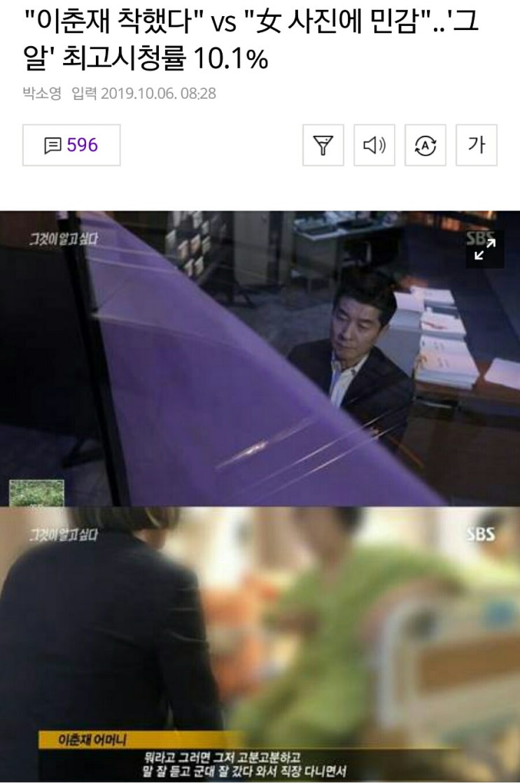  인간의 본성