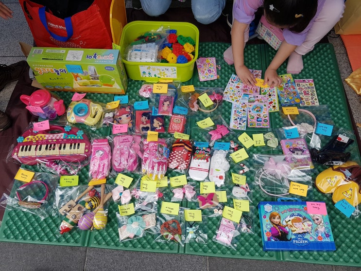  성남시청 벼룩시장
