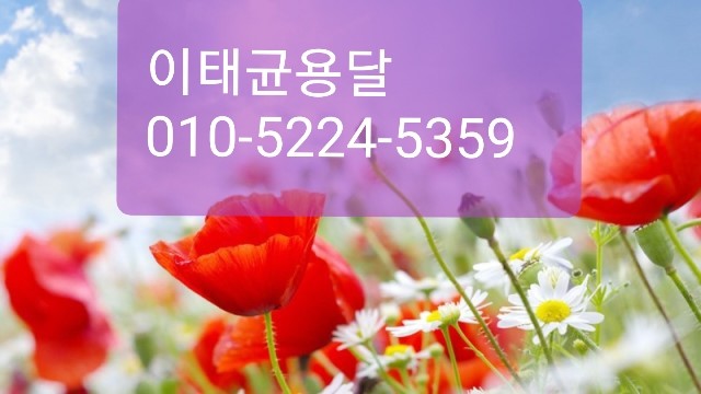  평택포장이사##