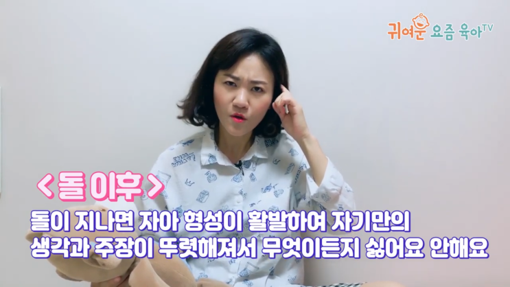 귀여운요즘육아tv 꿀팁 (1)아기 머리감기기 귀여운요즘육아tv 꿀팁 (1)아기 머리감기기