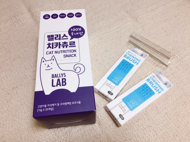  고양이 양치질을 위한 츄잉브러쉬 (와디즈 펀딩)