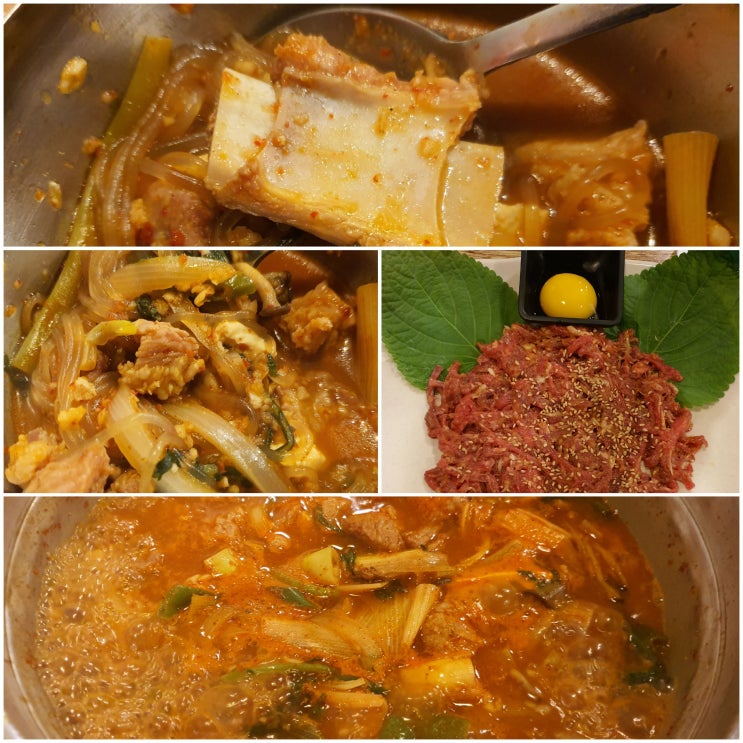  [맛집] 자갈치 산곰장어 (구. 착한식당) 생갈비 찌게, 육회  *구미 인동 술집