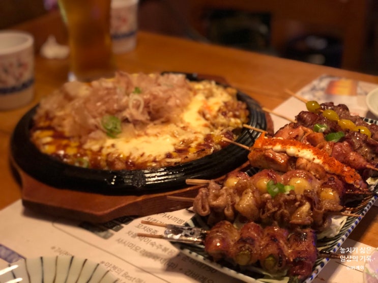  종로5가 맛집, 안주가 맛있는 이자카야 야젠